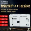 柴油车载静音发电机功率10-15kw