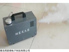 YWY-360 無菌實驗室噴煙機白色煙霧設(shè)備濃煙機