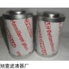 0030D010BN3HC 賀德克液壓濾芯
