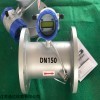 TDS-600G 管道式超声波流量计管段式传感器