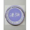 1/16--1/8 钝化的不锈钢管硅烷化管子