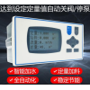 XSR23DC-A2B2V0控制器 XSR23DC-A2B2V0定量控制仪
