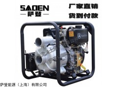 DS80-WPE 3寸自吸污水泵