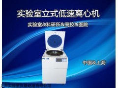 DL5M低速離心機21