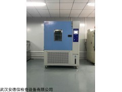 ADX-TH-100B 恒溫恒濕試驗(yàn)箱出租、高低溫箱租賃