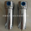 QSLa-L40 高压空气过滤器