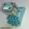 销售RELECO中间继电器