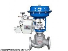 ZJSP气动单座调节阀 气动单座调节阀