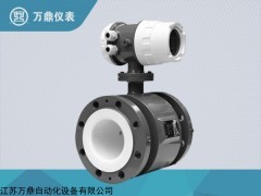 WDLDE 電磁流量計(jì)