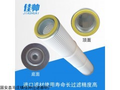 1270 开山钻机除尘滤芯