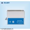 KQ-600超声波清洗器600W台式清洗机