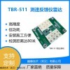 TBR-511测速反馈仪雷达