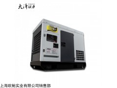 TO32000ET 大泽动力车上用30KW静音柴油发电机