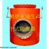 永成張女士來為你介紹GFQ型干式防爆器