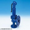 精选FLOW SAFE安全阀