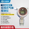 TD500S-THF固定式四氢呋喃检测报警仪报警方式