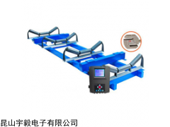 SCS 蘇州電子皮帶秤輸送機