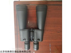 MC-01/HC10 烟气黑度测定望远镜