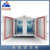 ZDYT-YDX-3 江蘇大閘蟹柜式液氮速凍機(jī)