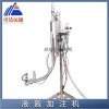 DOSER/800 卓達(dá)運(yùn)通橄欖油滴氮機(jī)供應(yīng)
