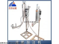 ZDYT-600 廣東食用油液氮加注機供應