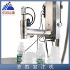 ZDYT-600 卓達(dá)運(yùn)通大米充氮保鮮液氮加注機(jī)