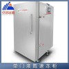 ZDYT/YDX-5 西寧蔬菜液氮速凍柜廠家