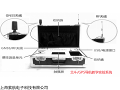 BGE2200A 卫星导航实验系统