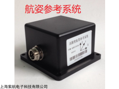 AHRS300A 航姿参考系统