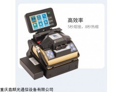 ALK-88A+ 艾洛克88A+長途干線熔接機