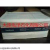 进口原装沙索3971沙索2528食品级微晶蜡