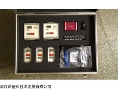 FHRL1810W型 无线式建筑热工多路温度热流检测仪