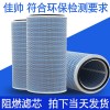 3260 替代唐纳森工业除尘滤芯