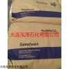 原装进口SASOLWAX沙索H1进口费托蜡南非沙索蜡