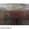 低密度氧化聚乙烯蜡美国霍尼韦尔AC629A