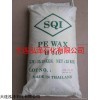泰国SQI聚乙烯蜡H110泰国聚乙烯蜡PE蜡泰国蜡