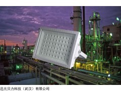 BLD201 湖北工矿灯一体化BLD201