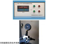 KZB-3 河南喜客空压机温度保护装置（标配一控一）