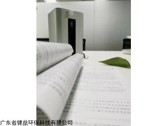 JY-C-06 家用便捷式吸氢机厂家招商