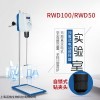 RWD100頂置電動攪拌器