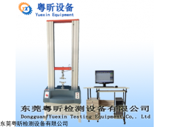 木材電子萬能試驗機