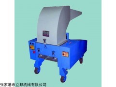 PC-700 破碎機(jī)700