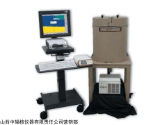 ZGF-801實驗室高純鍺伽瑪譜儀系統(tǒng)