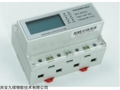 陜西DDEB2S-20D學(xué)生宿舍管理模塊惡性負(fù)載斷電