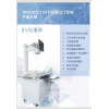 GDX 動物X光機DR寵物DR也叫獸用DR