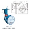 DMF-0.1 DMF电磁式煤气快速切断阀
