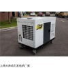 方舱车15kw柴油发电机质量好