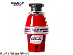 贝克巴斯E30厨房食物垃圾处理器