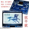 T12864C0162 电力罩式FTU专用液晶显示屏抗静电强 超低温显示