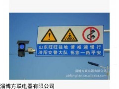 FL 交通标志牌指示牌